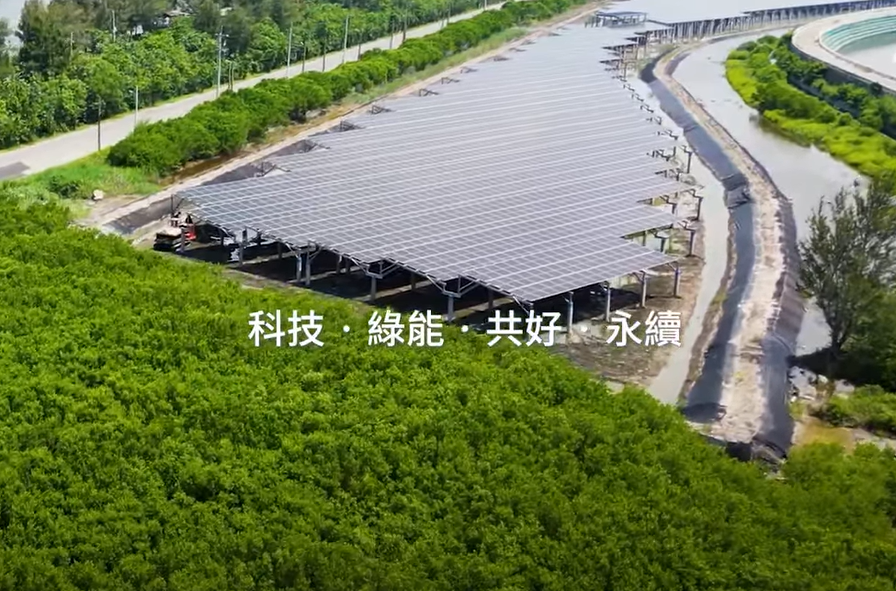 整合光電建築技術 402永利集团官网入口打造淨零城市新標配